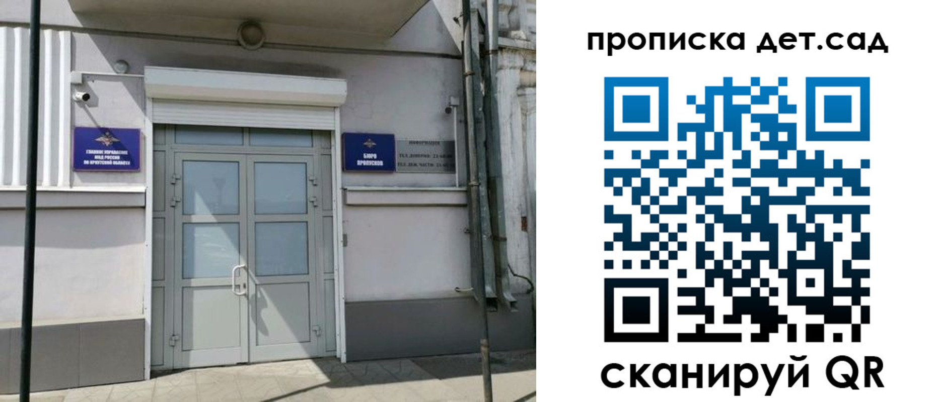 прописка от собственника в Кондопоге