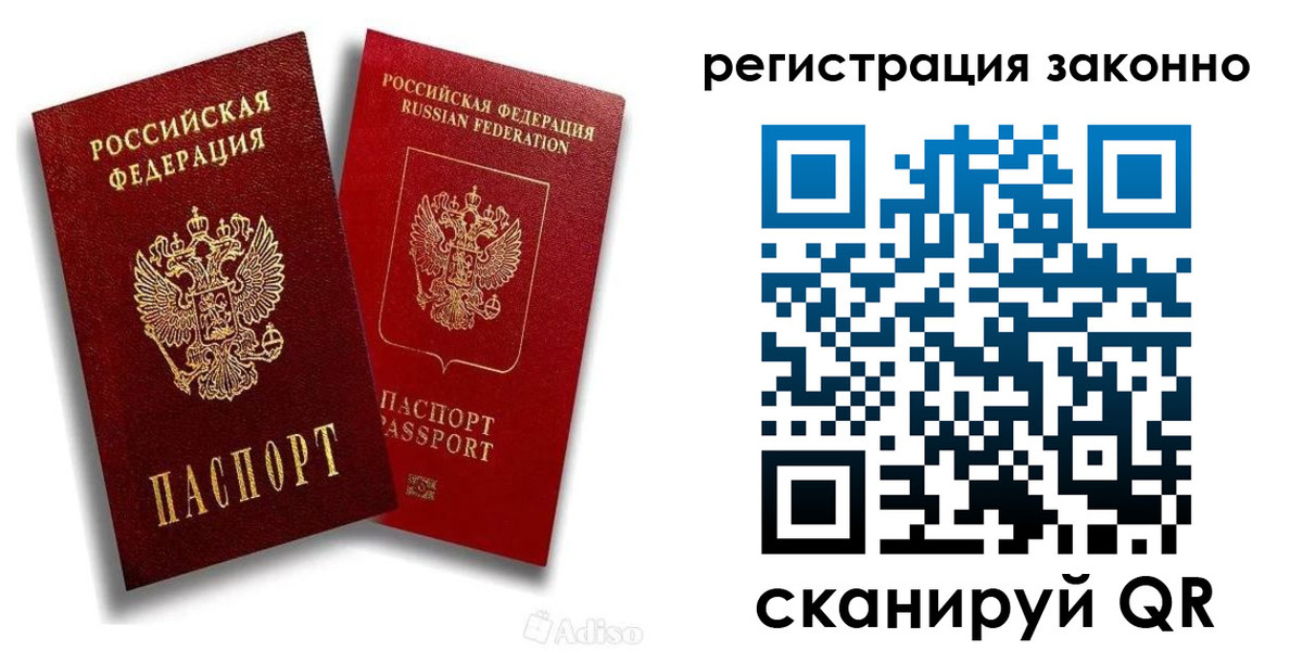 регистрация для школы в Кондопоге