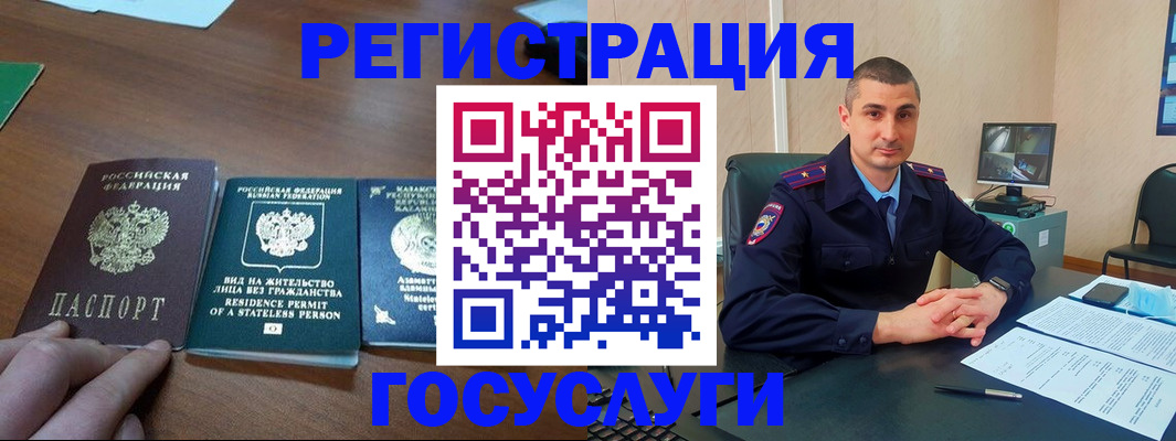 прописка для школы в Кондопоге