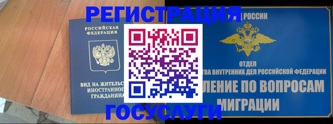 прописка поиск в Кондопоге