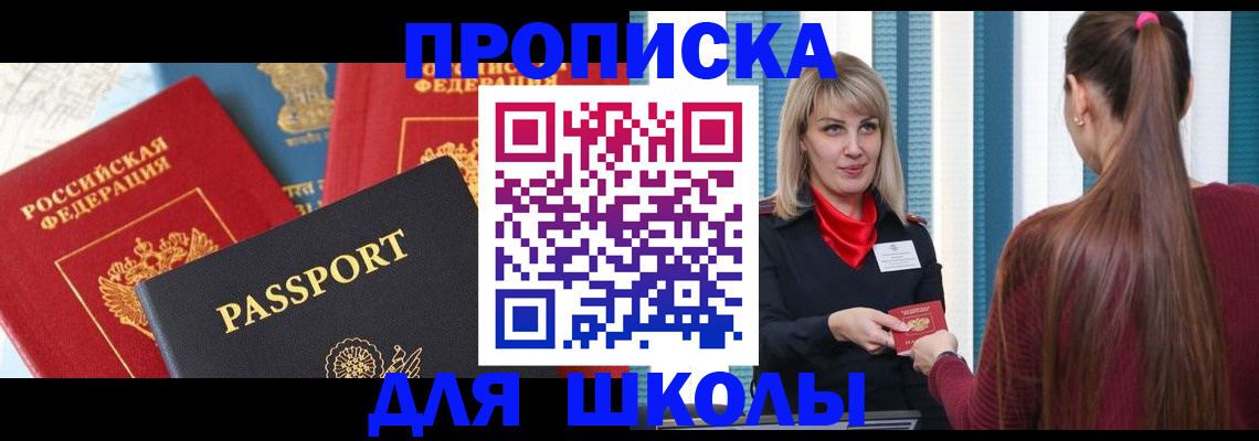 временная регистрация собственник в Кондопоге
