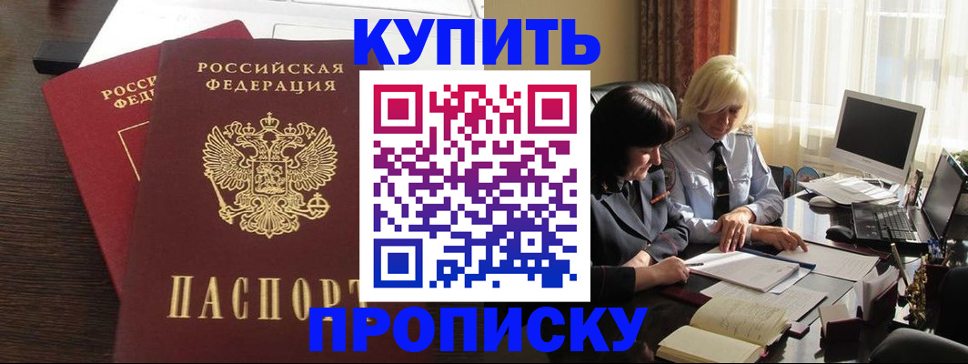 где прописаться в Кондопоге