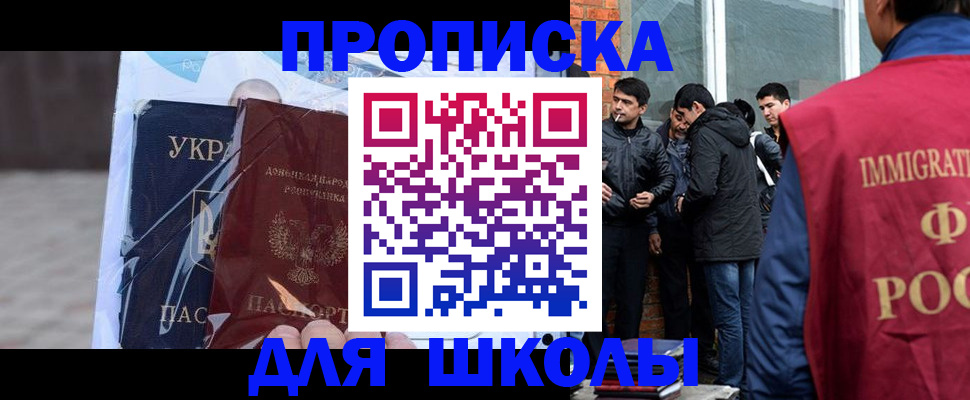 прописка для военкомата в Кондопоге