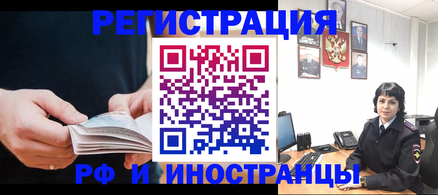 прописка паспорт в Кондопоге
